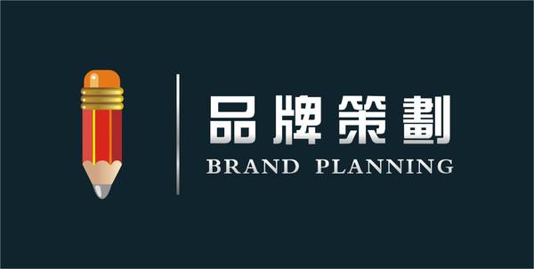 河南企業(yè)形象策劃淺談品牌設(shè)計全案的六大要素