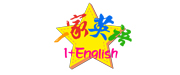 一家英語(yǔ)